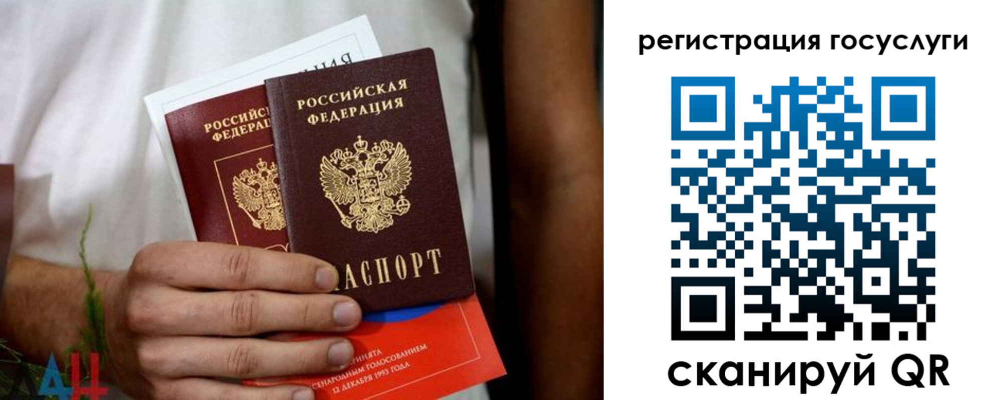 регистрация в Ярцево